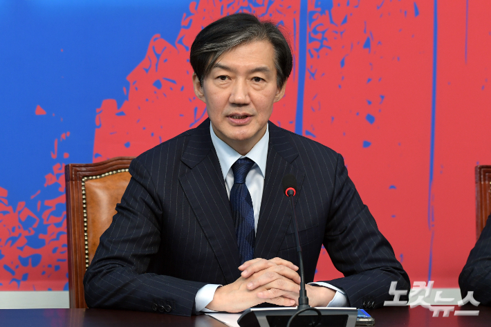 조국혁신당 전북도당 "조국의 심장으로 민주주의 지키겠다"