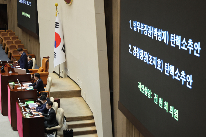 우원식 국회의장이 12일 오후 국회 본회의에서 박성재 법무부 장관과 조지호 경찰청장에 대한 탄핵소추안을 상정하고 있다. 연합뉴스