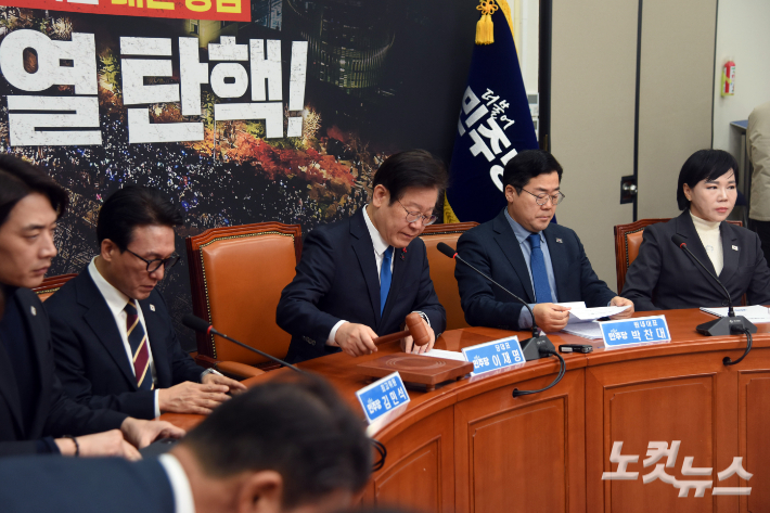 더불어민주당 이재명 대표가 12일 서울 여의도 국회에서 열린 최고위원회의에서 의사봉을 두드리고 있다. 윤창원 기자