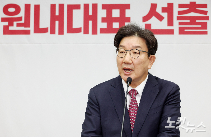 12일 서울 여의도 국회에서 열린 2024 국민의힘 원내대표 선출 의원총회에서 선출된 권성동 신임 원내대표가 당선 인사를 하고 있다. 윤창원 기자