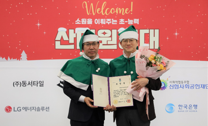 LG에너지솔루션 오창 에너지플랜트 제공