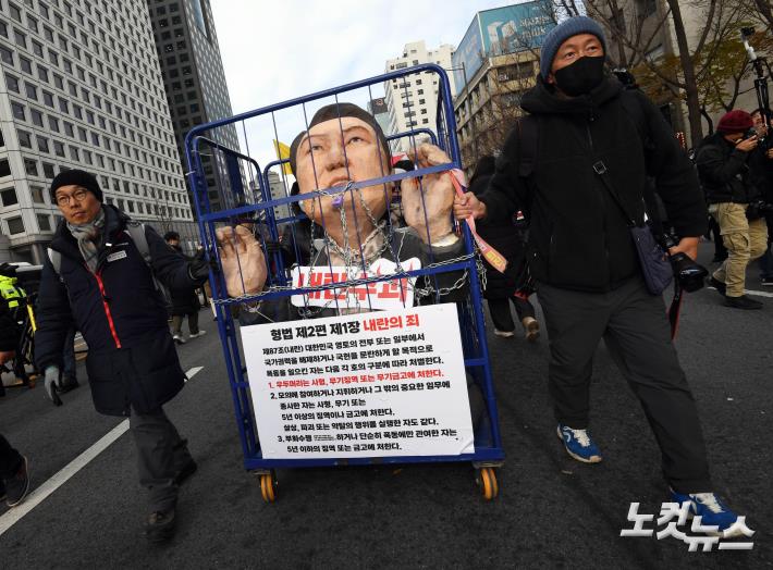 ‘내란수괴 윤석열 즉각 탄핵·구속