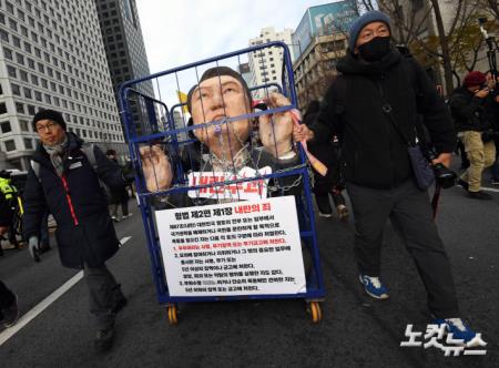 ‘내란수괴 윤석열 즉각 탄핵·구속