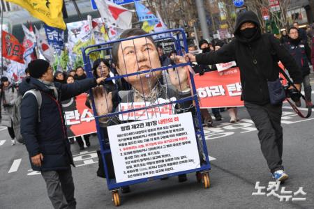 ‘내란수괴 윤석열 즉각 탄핵·구속