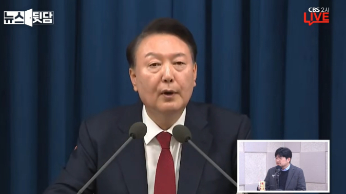 CBS 2시 라이브 뉴스뒷담 캡처 