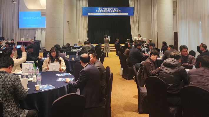 광주광역시는 12일 서구 홀리데이인호텔 컨벤션홀에서 자동차부품업체, 학계, 관계기관 및 산업통상자원부 소·부·장(소재·부품·장비) 관계자 등 150여명이 참석한 가운데 '2024 광주 자동차인의 날' 행사를 개최했다. 광주시 제공