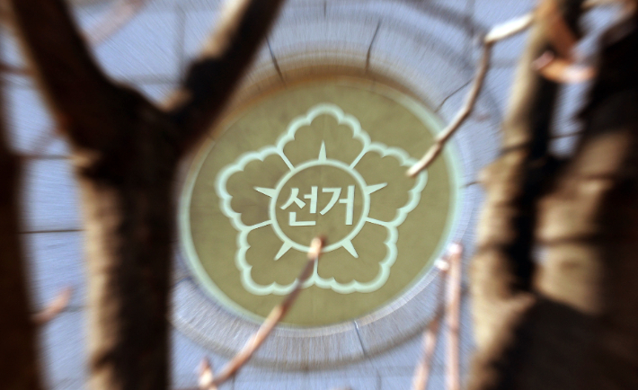 연합뉴스