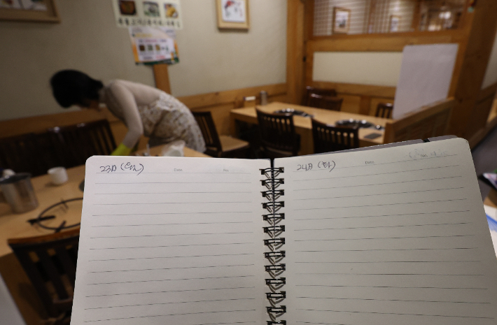 텅 빈 연말 예약 명부. 연합뉴스