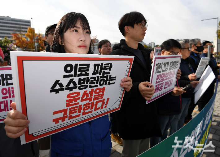 의료민영화 저지와 무상의료 실현을 위한 운동본부, 좋은공공병원만들기운동본부가 11월 19일 서울 용산구 대통령실 앞에서 '의료 파탄 수수방관, 공공의료 외면하고 의료민영화 추진하는 윤석열 정부 규탄 기자회견'을 갖고 있다. 황진환 기자