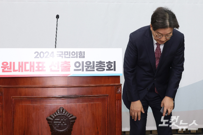 12일 서울 여의도 국회에서 열린 2024 국민의힘 원내대표 선출 의원총회에서 선출된 권성동 신임 원내대표가 당선 인사를 하고 있다. 윤창원 기자