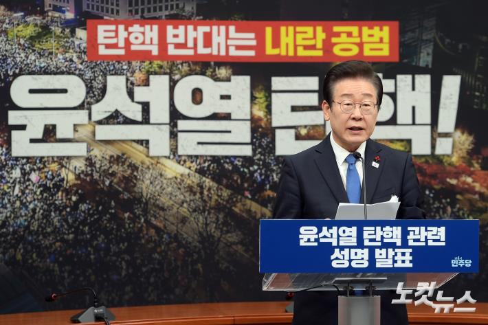 13일 서울 여의도 국회에서 더불어민주당 이재명 대표가 윤석열 탄핵 관련 성명을 발표하고 있다.