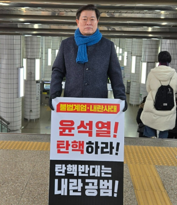 박승원 경기 광명시장이 탄핵 촉구 1인 시위를 하고 있는 모습. 독자 제공