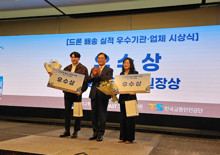 전남 여수시는 국토교통부 주관 2024년 드론 실증도시 구축사업에서 'K-드론배송 상용화 실적 우수기관'으로 선정됐다. 여수시 제공