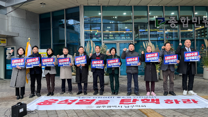 박상길 남구의원 제공