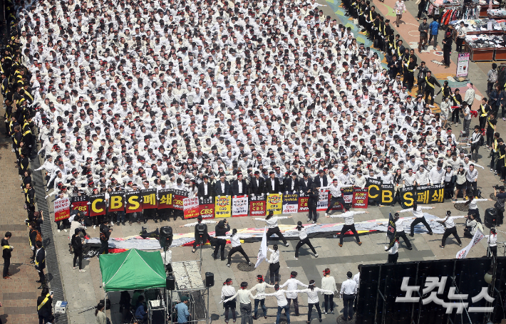 지난 2016년 3월 29일 오후 서울 목동 CBS 사옥 앞 신천지 집회. 황진환 기자