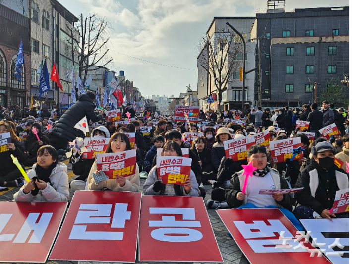 전북 전주 풍패지관 윤석열 탄핵집회 모습. 김대한 기자