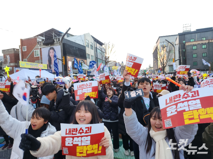 탄핵소추안 가결 소식에 환호하는 시민들. 소민정 PD