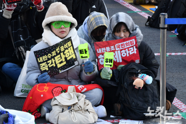 윤석열 대통령 탄핵소추안 재표결을 앞둔 14일 오후 서울 여의도 국회의사당 앞에서 시민들이  탄핵을 촉구하는 집회를 갖고 있다. 류영주 기자