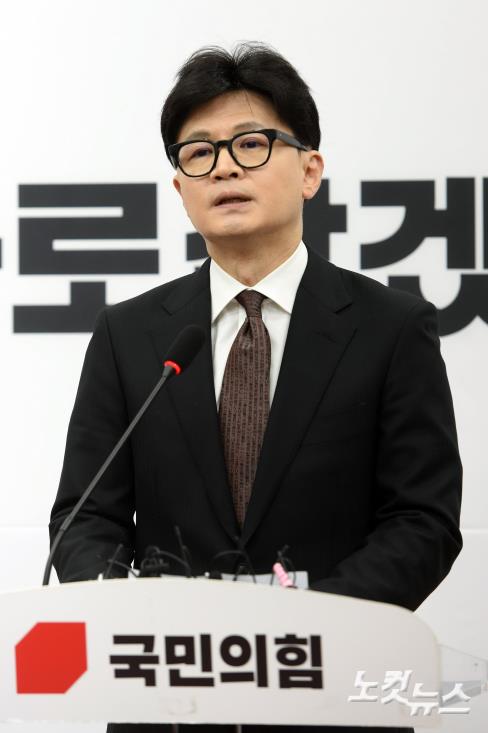국민의힘 한동훈 대표가 16일 서울 여의도 국회에서 당대표직 사퇴 기자회견을 하고 있다.