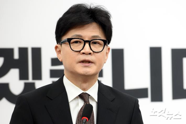 국민의힘 한동훈 대표가 16일 서울 여의도 국회에서 당대표직 사퇴 기자회견을 하고 있다.