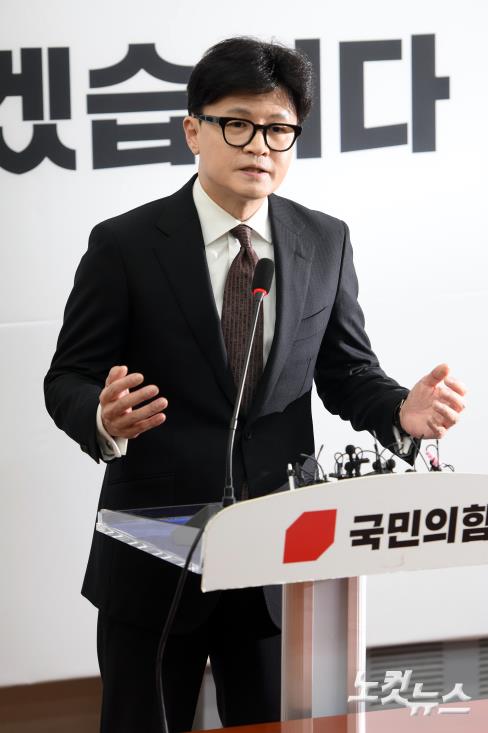 국민의힘 한동훈 대표가 16일 서울 여의도 국회에서 당대표직 사퇴 기자회견을 하고 있다.
