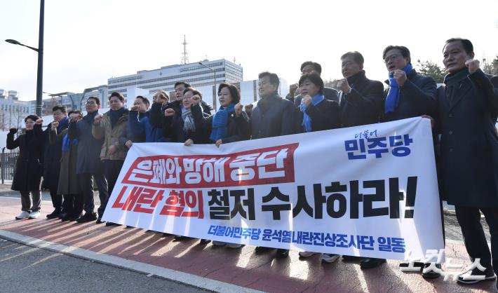 대통령실 앞에서 구호 외치는 윤석열내란진상조사단