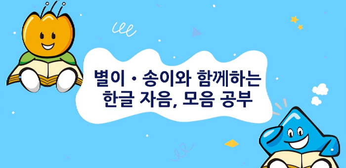 충북교육청 제공