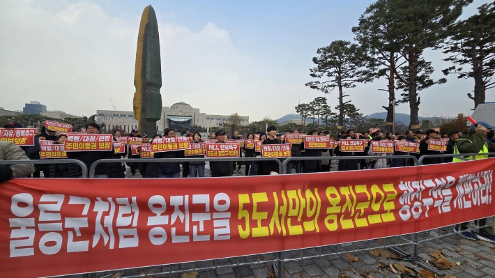 지난 2일 서해5도 주민 100여명이 서울 용산구 대통령실 앞에서 서해5도의 안전 보장과 특수 행정구역 개편, 서해5도 유엔군 주둔 등을 요구하며 집회를 하는 모습. 연합뉴스