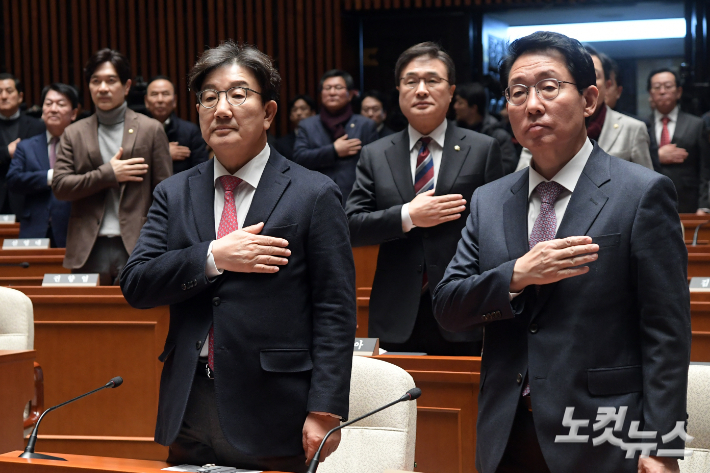 국민의힘 권성동 원내대표와 김상훈 정책위의장 등 의원들이 16일 서울 여의도 국회에서 열린 의원총회에서 국민의례를 하고 있다. 윤창원 기자