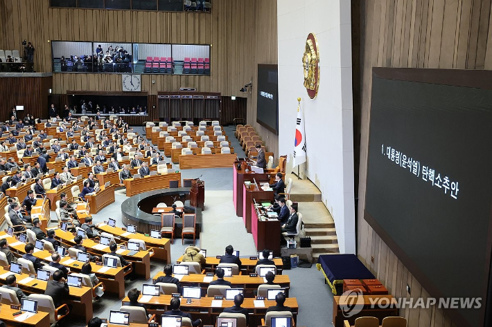 (서울=연합뉴스) 김주성 기자 = 우원식 국회의장이 14일 오후 국회 본회의에서 윤석열 대통령 탄핵소추안에 대한 가결을 선포하고 있다. 2024.12.14 utzza@yna.co.kr 연합뉴스