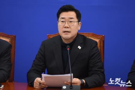 발언하는 박찬대 원내대표