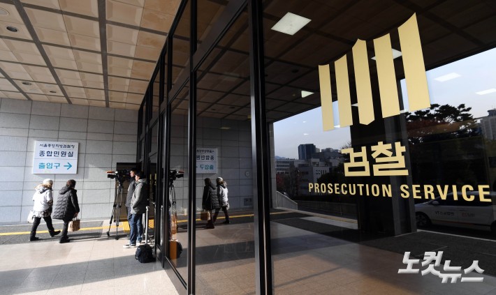 검찰, 윤 대통령에 2차 소환 통보…21일까지 출석 요구