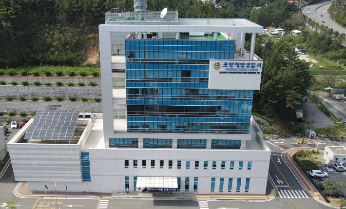 포항수협 제공