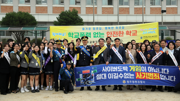 충북경찰청 제공