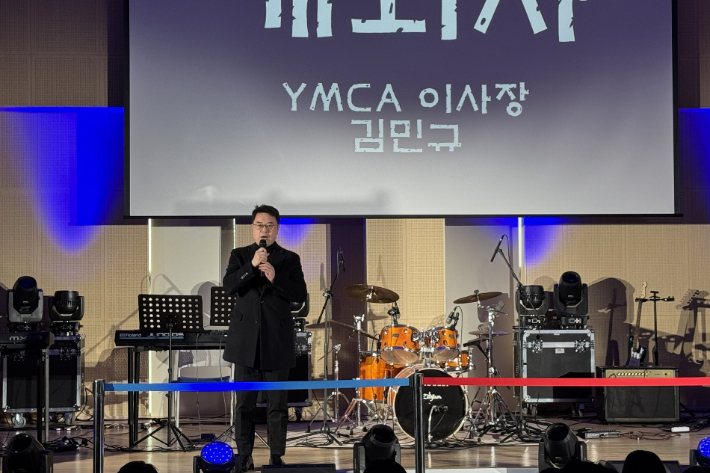 김민규 포항YMCA 이사장이 개회사를 하고 있다. 포항YMCA 제공