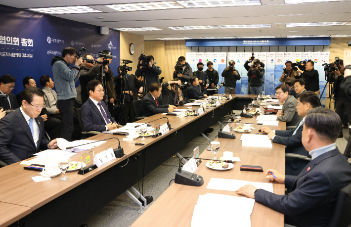 대한민국시도지사협의회. 경남도청 제공 