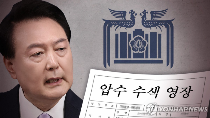 [윤해리 제작] 사진합성·일러스트 연합뉴스