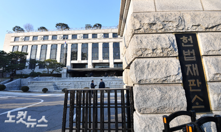 16일 오전 서울 종로구 헌법재판소의 모습. 윤석열 대통령의 탄핵심판 사건을 접수한 헌법재판소는 16일 첫 재판관 회의를 열고 본격적인 심리 절차에 착수한다. 류영주 기자