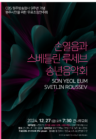 강원CBS 자료 