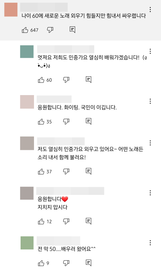 유튜브 갈무리