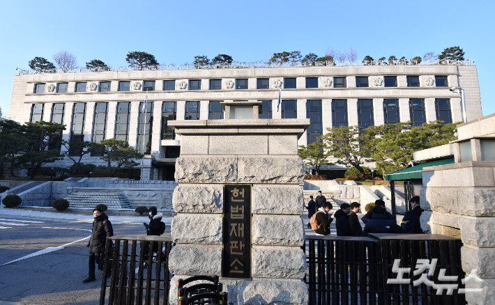 16일 오전 서울 종로구 헌법재판소의 모습. 윤석열 대통령의 탄핵심판 사건을 접수한 헌법재판소는 16일 첫 재판관 회의를 열고 본격적인 심리 절차에 착수한다. 류영주 기자