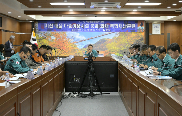 전북 순창군은 올해 재난관리 분야에서 성과를 거두며 우수기관 선정의 영예를 안았다. 순창군 제공