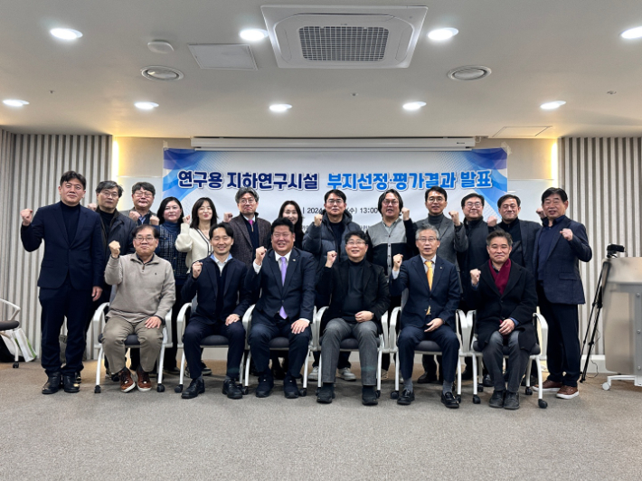 연구용 지하연구시설 건설 후보지로 확정된 강원  태백시가 선정을 축하하며 기념촬영을 하고 있다. 원자력환경공단 제공