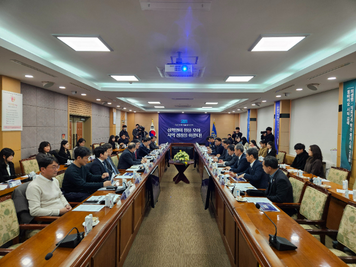 강소특구 통합 성과보고회. 경남도청 제공 