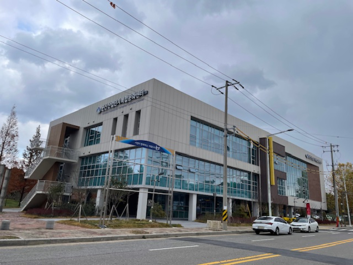 이민자 사회통합프로그램을 운영하게 될 군산산업단지 복합문화센터. 군산시 제공