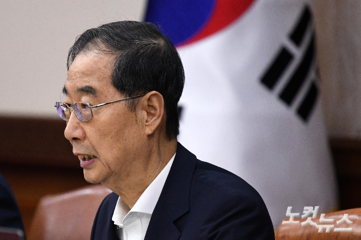 한덕수 국무총리가 19일 정부서울청사에서 국무회의를 주재하고 있다. 박종민 기자