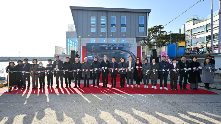 19일 부산 해운대구 청사포항 물양장에서 '어촌뉴딜300 사업' 준공식이 열렸다. 부산 해운대구 제공  