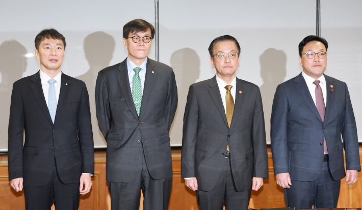 거시경제금융회의. 연합뉴스