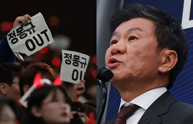 '정몽규 OUT' 외치는 이유, 정작 정몽규 축구협회장은 모른다?