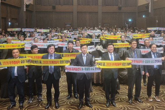 19일 전북체육상 시상식에서 정강선 전북체육회장과 김관영 전북도지사, 서거석 전북도교육감 등이 올림픽 유치를 기원하는 퍼포먼스를 하고 있다. 전북체육회 제공